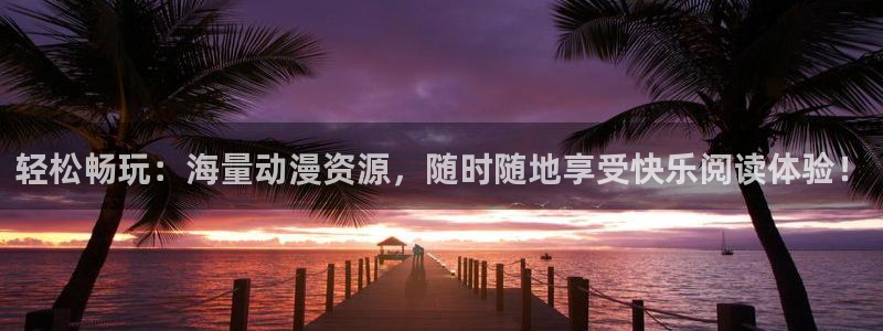 动漫里番网页