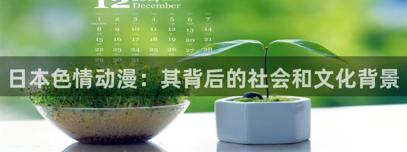 动漫在线里番观看