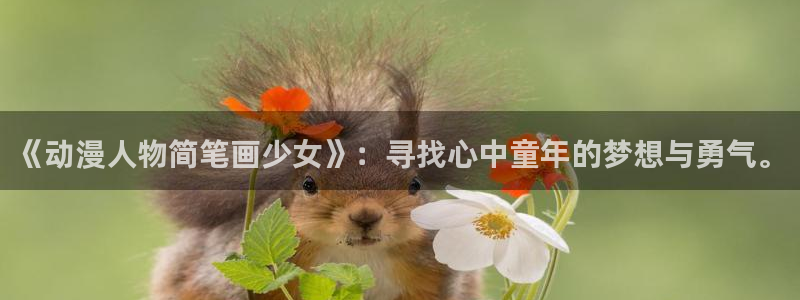 口工漫画里番