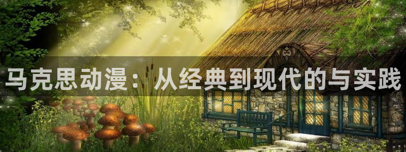 日本动画里番