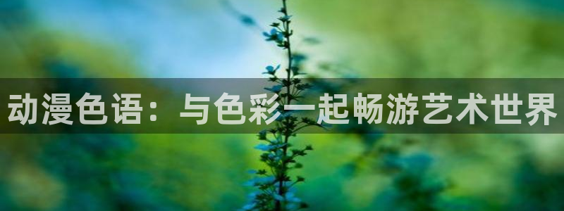 有哪些里番漫画