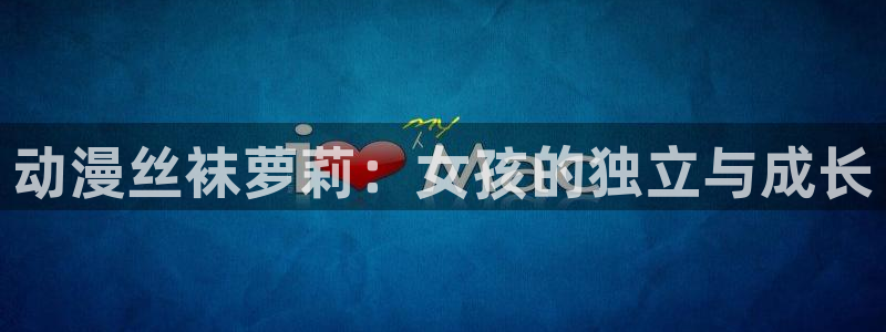 国产里番动漫