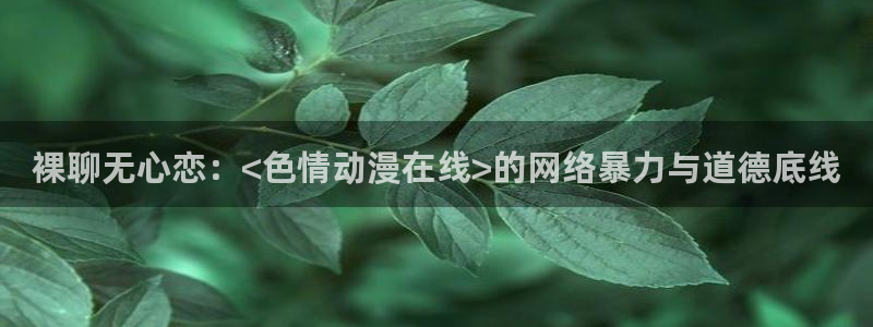 里番动漫app有哪些