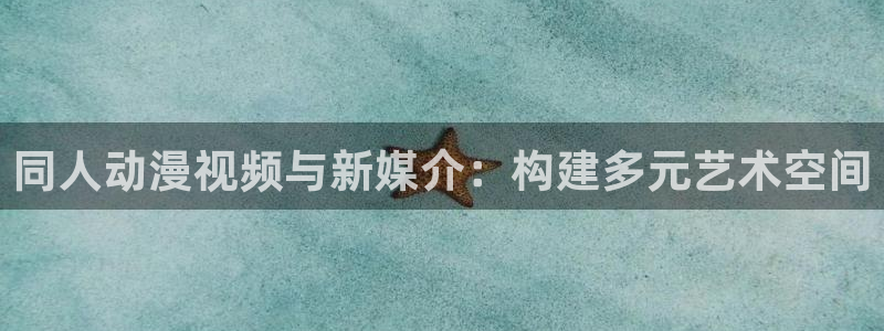漫画改编的里番