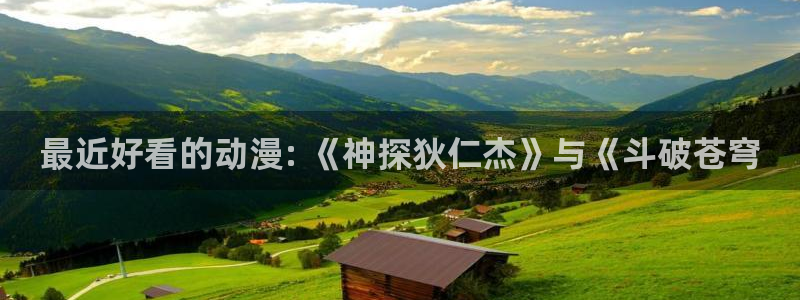 动漫色里番