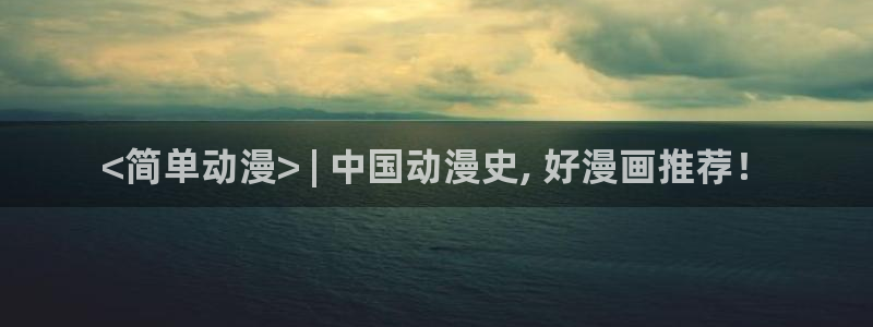 里番漫画大全