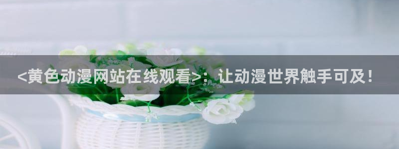 里番有哪些