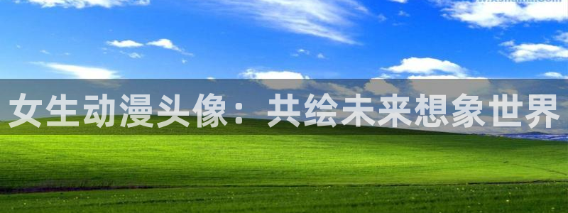 在线看里番动漫