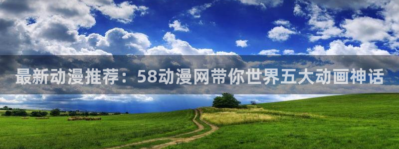 里番动漫总站