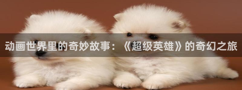 里番涩漫
