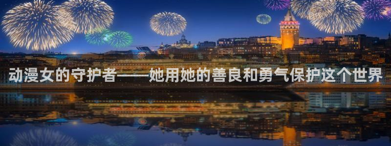 里番3d动漫