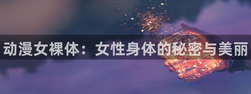 色列里番漫画