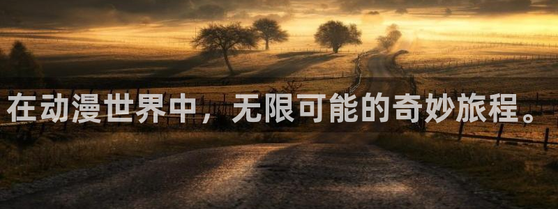 二次元里番动漫