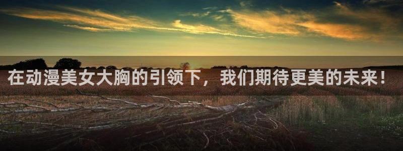 经典里番