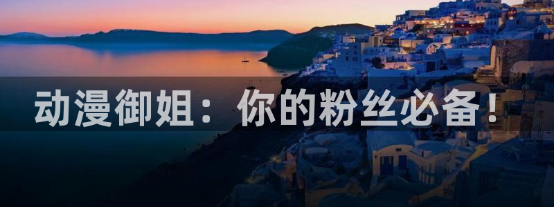 里番剧