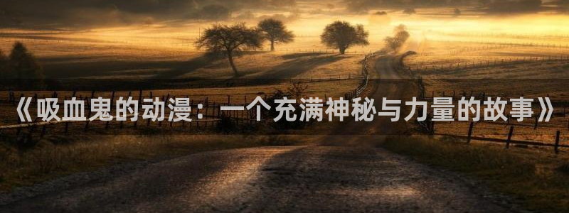 里番动漫网免费观看