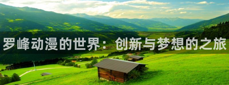动漫里番推荐网站