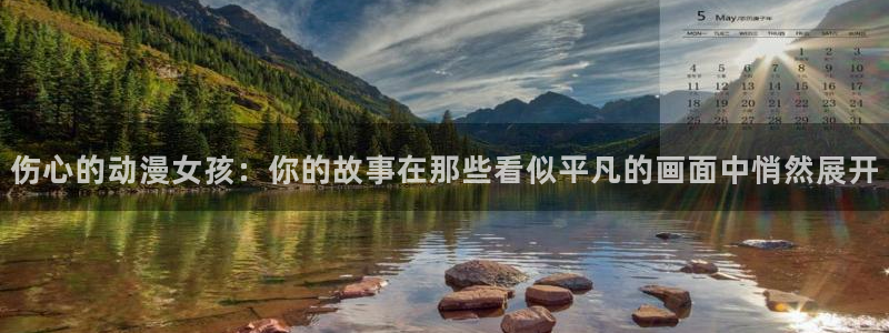里番动漫免费下载