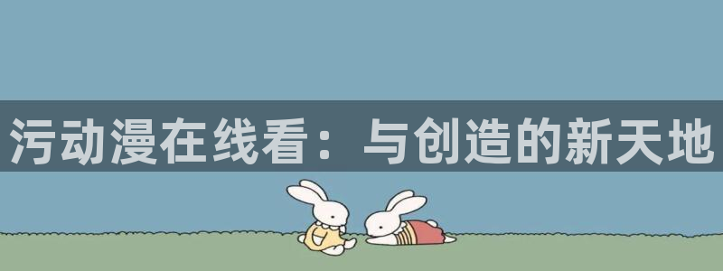 免费里番动漫网