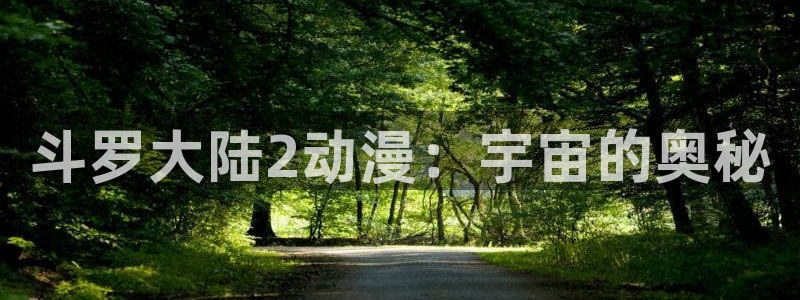 推荐的里番动漫