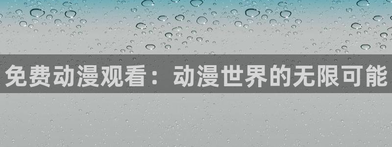 同人里番动漫