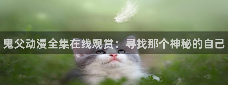 最新动漫里番推荐