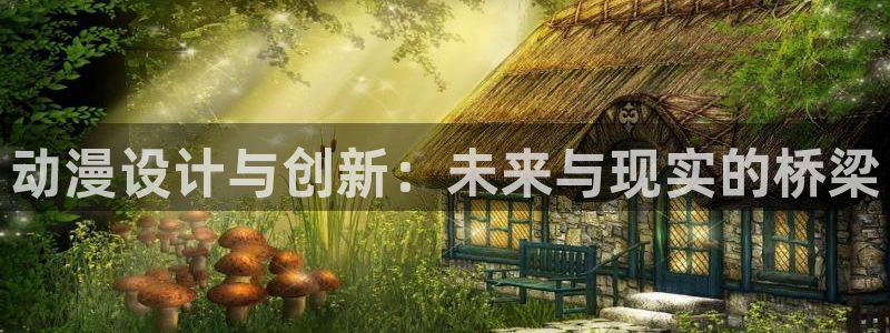 牛头人里番动漫