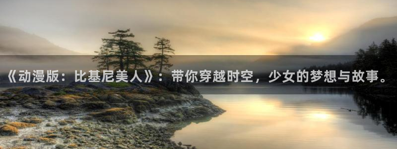 雷火剑里番动漫