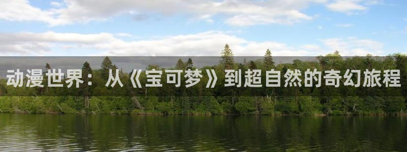 里番动漫哪个更好看