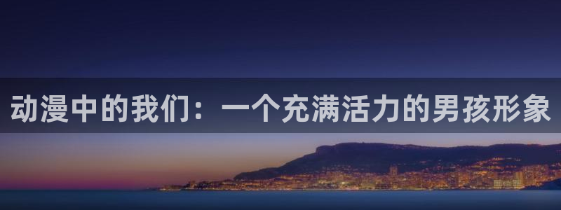 工口漫画里番本子