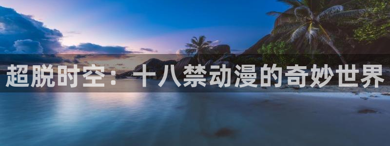 海贼王里番漫画