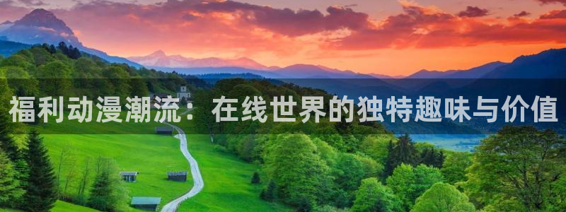 推荐里番剧