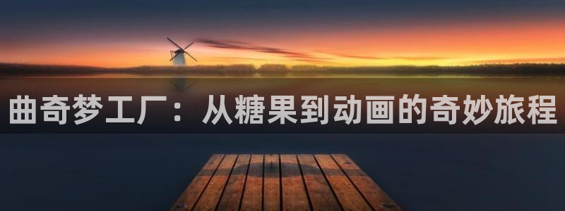 扶她里番动漫