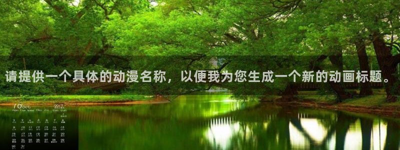 里番