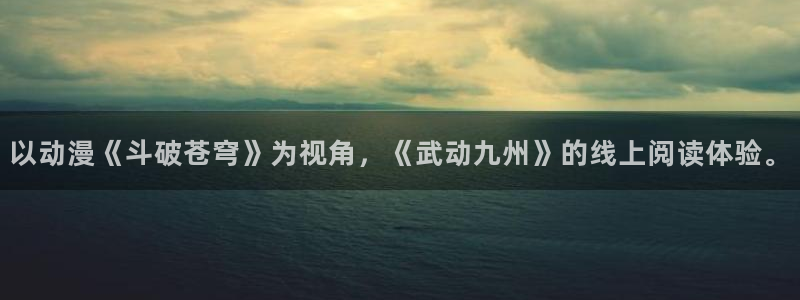 动漫里番有哪些