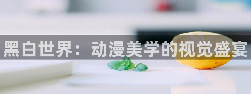 可以看里番漫画的app