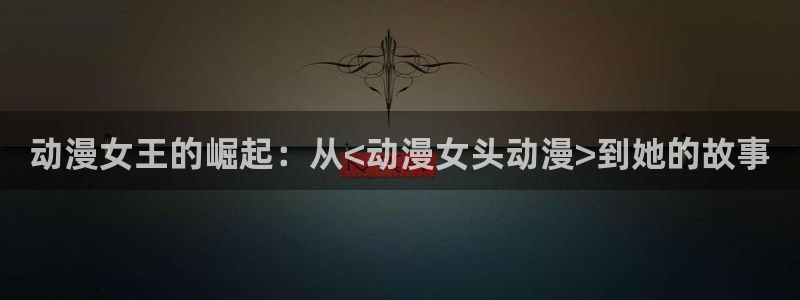 风车动漫里番动漫